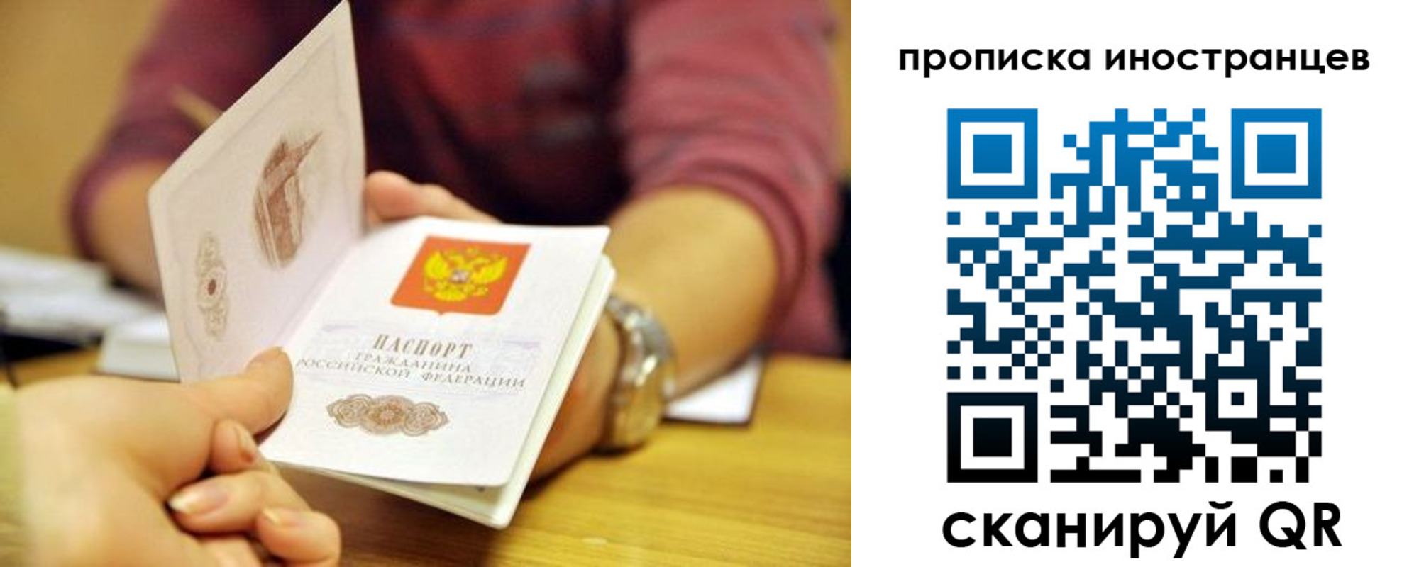 прописка для школы в Медвежьегорске