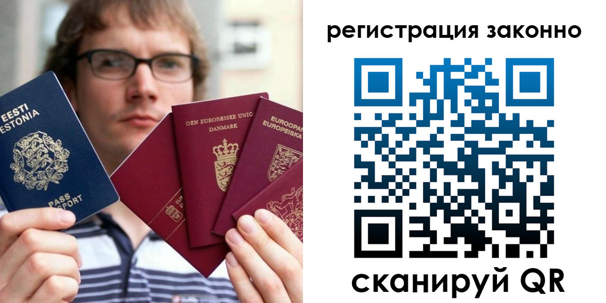 временная регистрация гарантия в Медвежьегорске