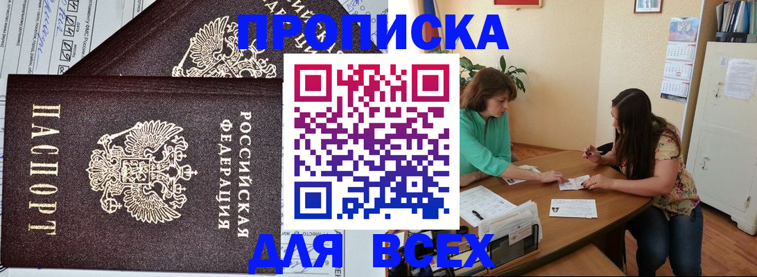 регистрация для школы в Медвежьегорске