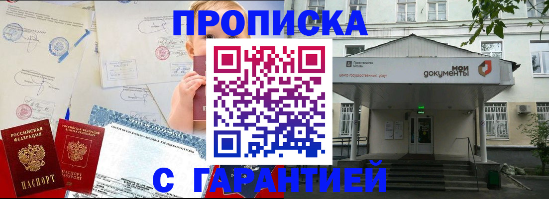 регистрация в Медвежьегорске
