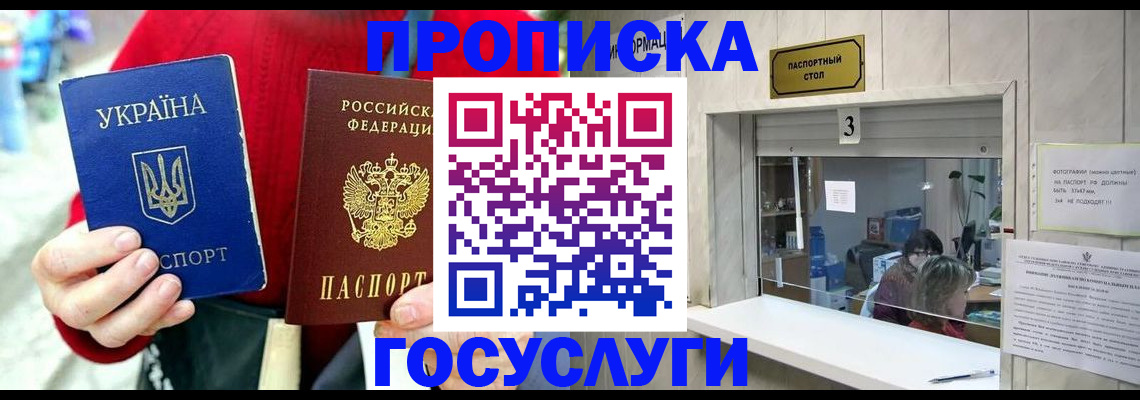 временная регистрация законно в Медвежьегорске