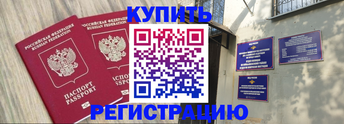 прописка паспорт в Медвежьегорске